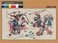 藏品(紂將大敗)的圖片